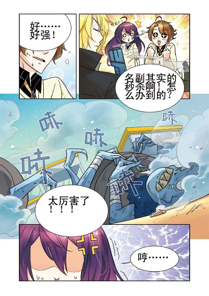 第4章：