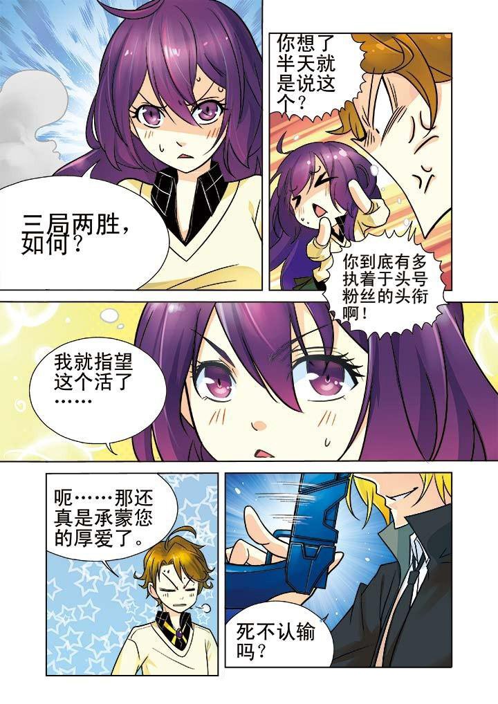 第4章：