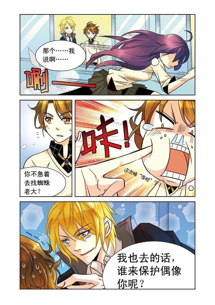 第4章：