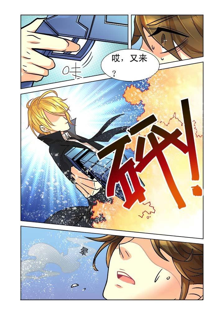 第4章：