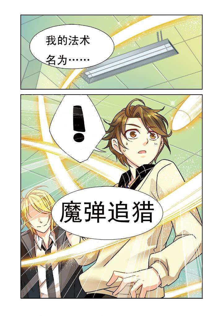 第4章：