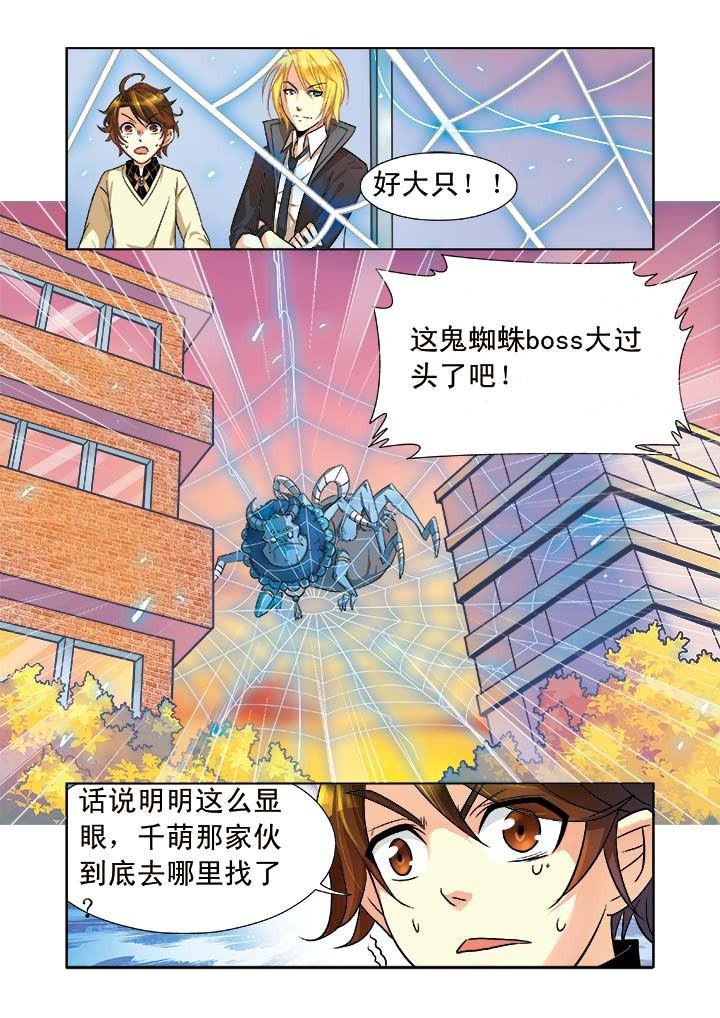 第4章：
