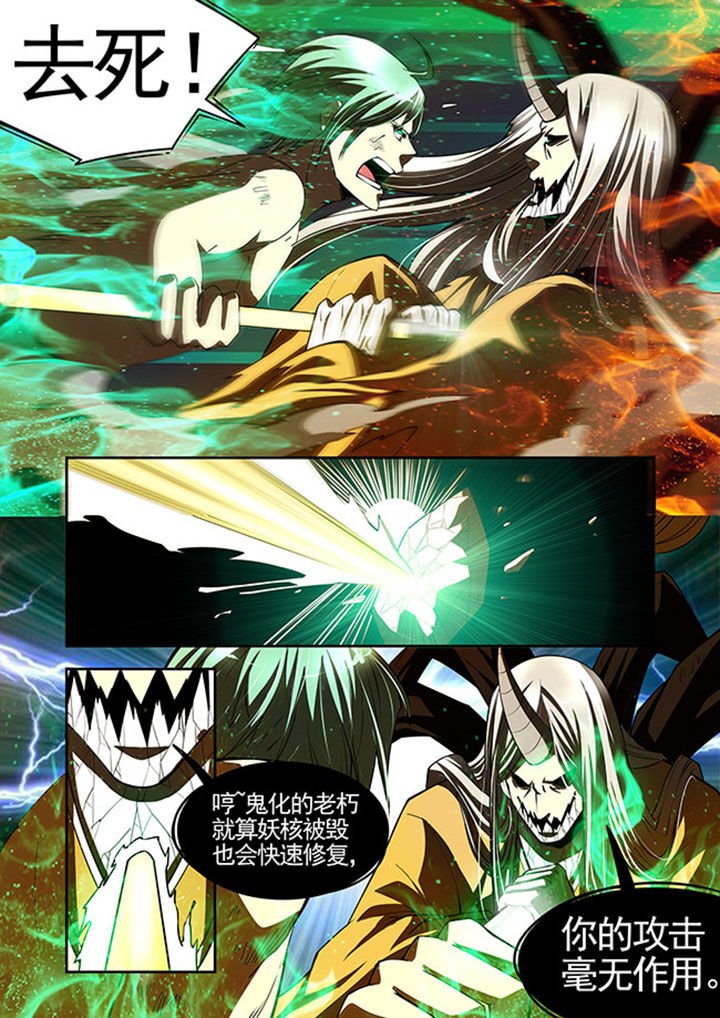 第40章：