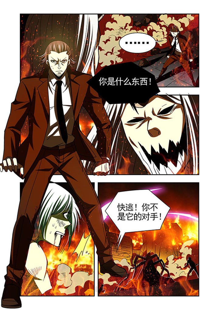 第40章：