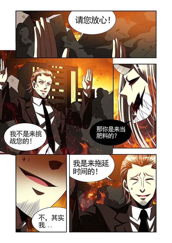 第40章：