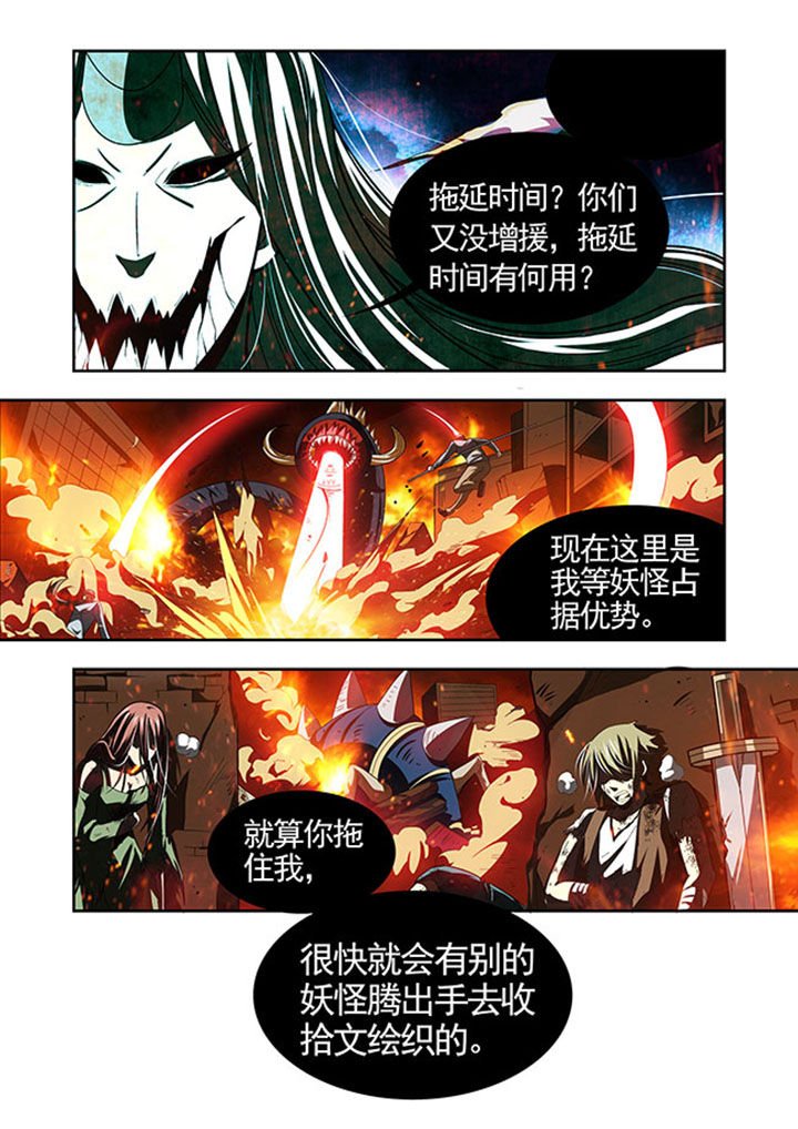 第40章：