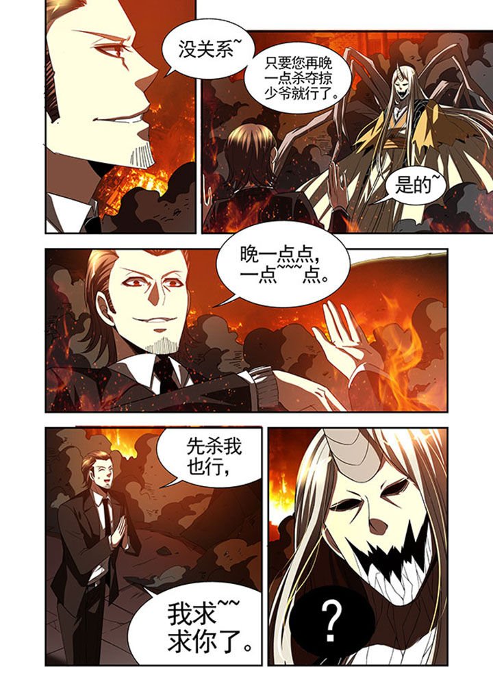 第40章：