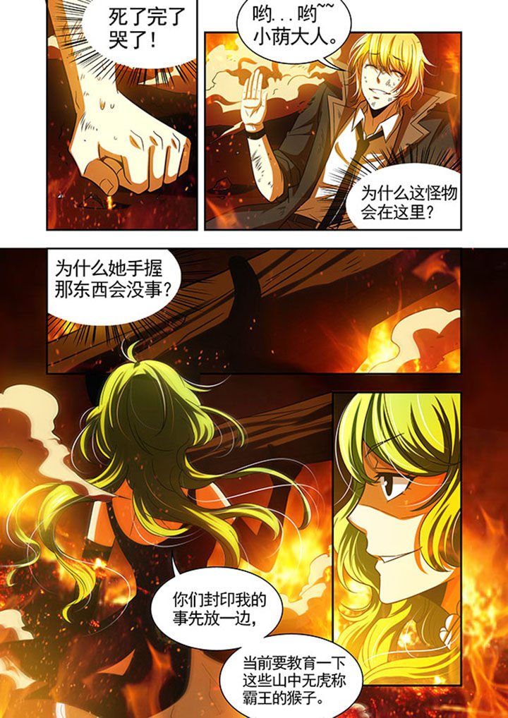 第40章：