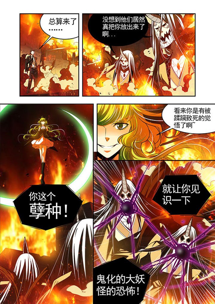 第40章：