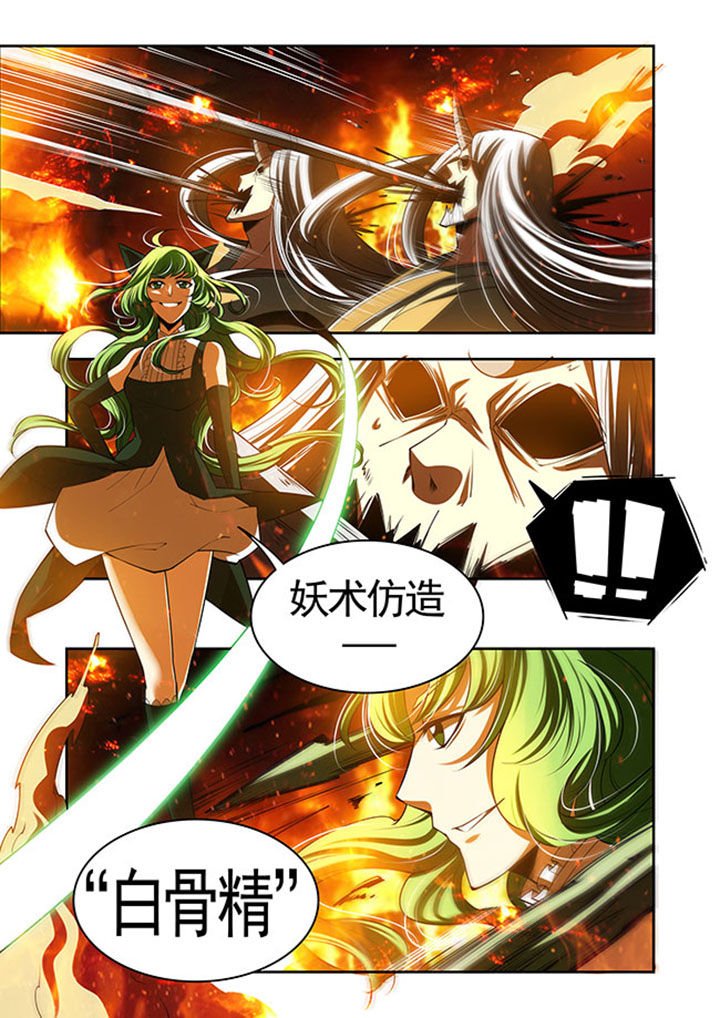 第40章：