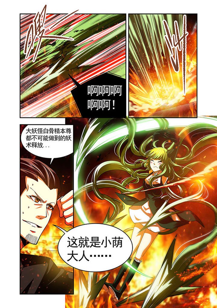 第40章：