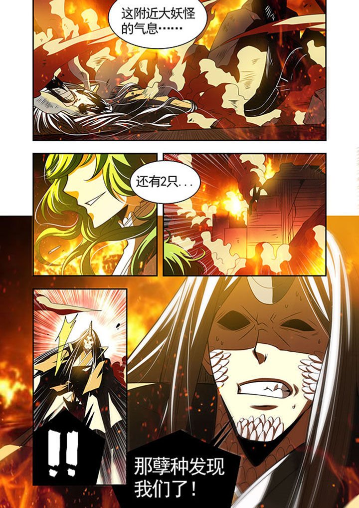 第40章：