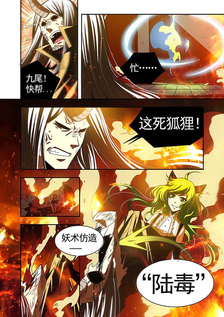 第41章：