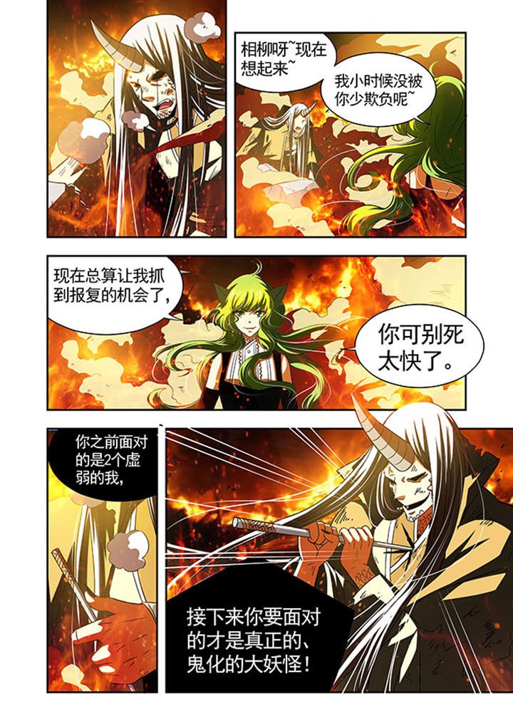 第41章：