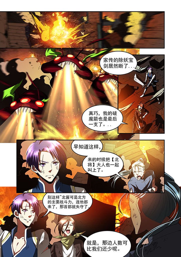 第41章：
