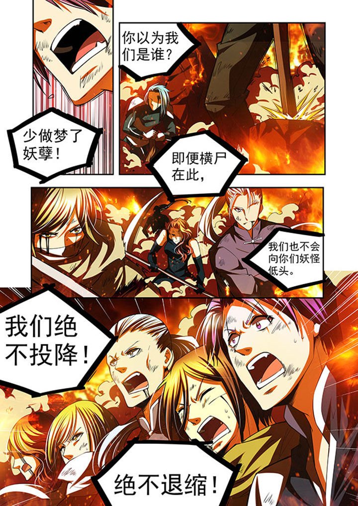 第41章：