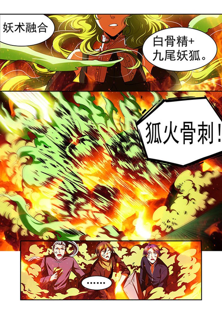 第41章：