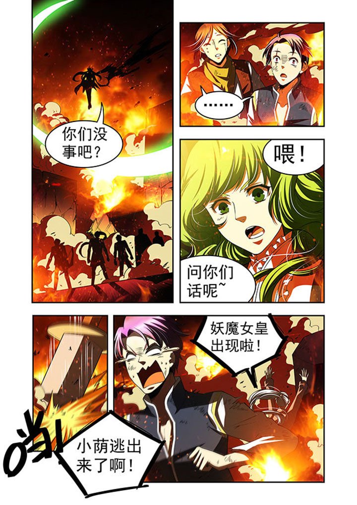第41章：