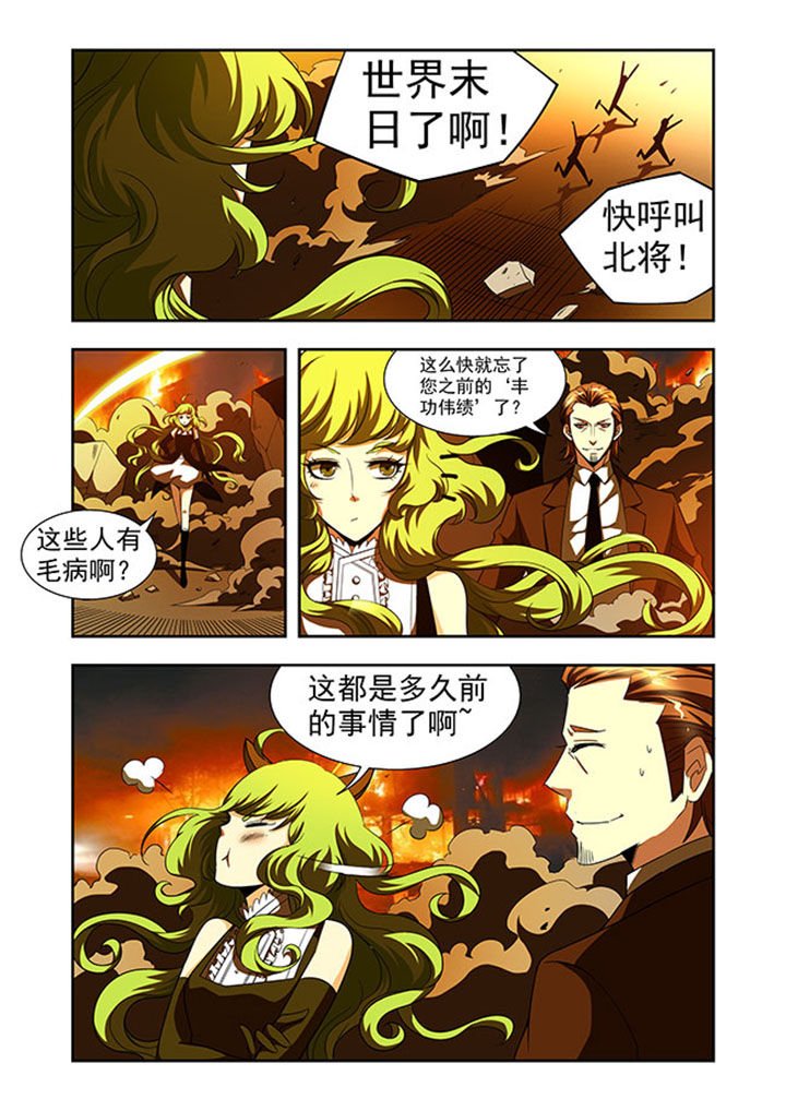 第41章：