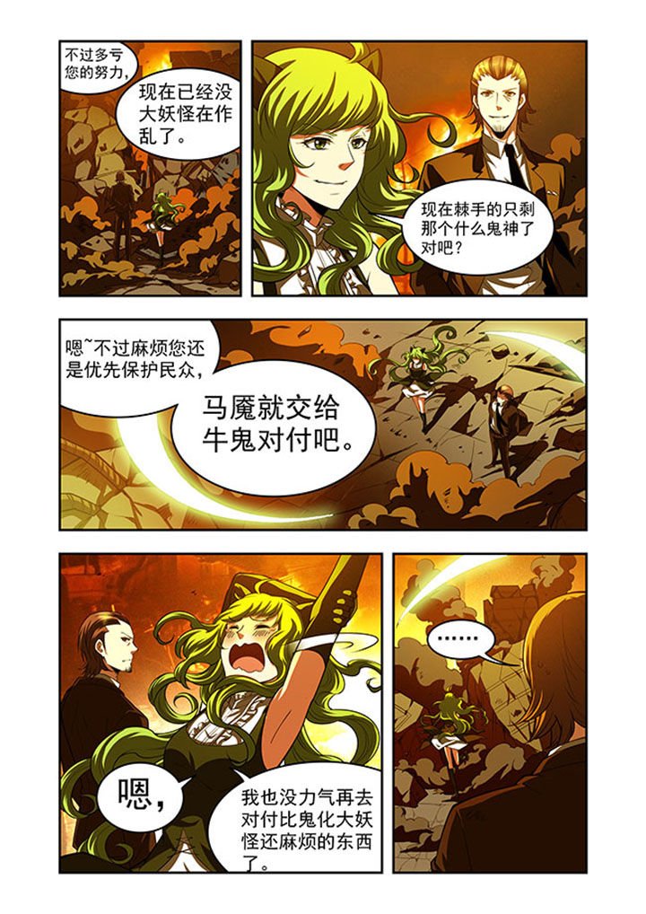第41章：