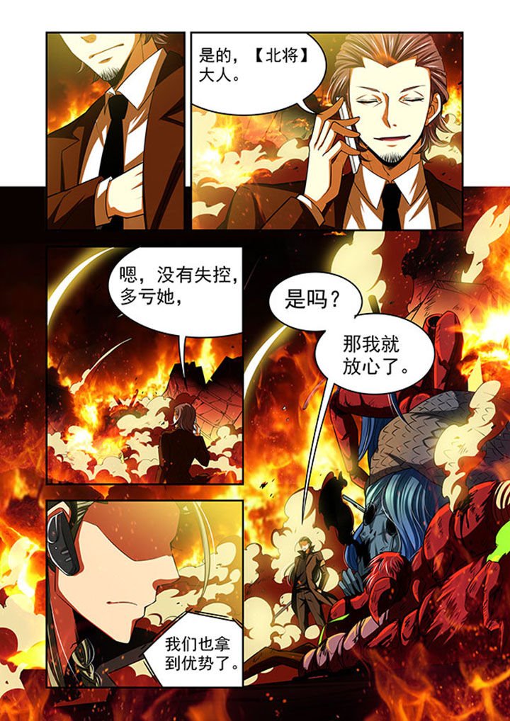 第41章：