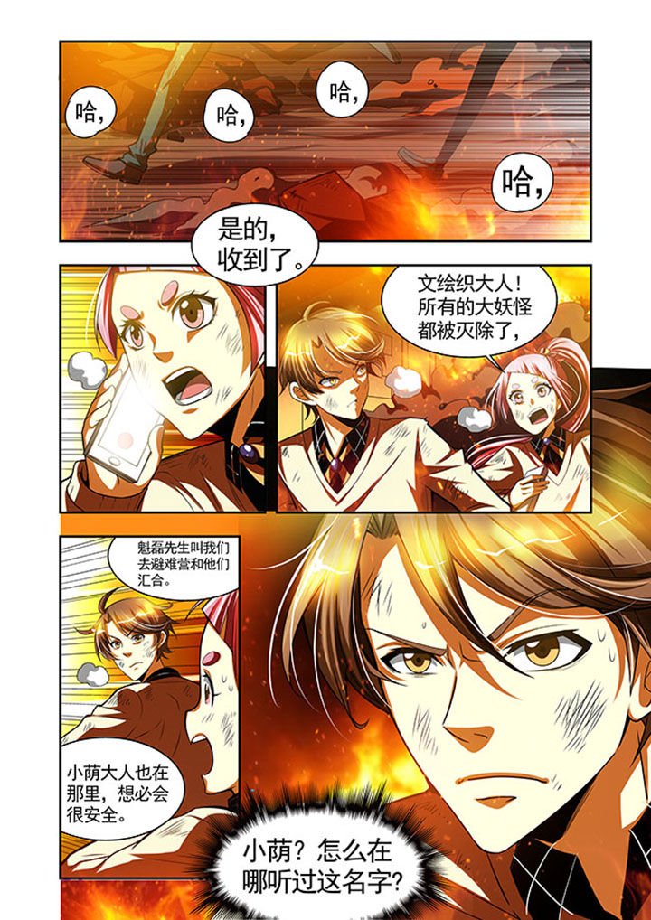 第41章：