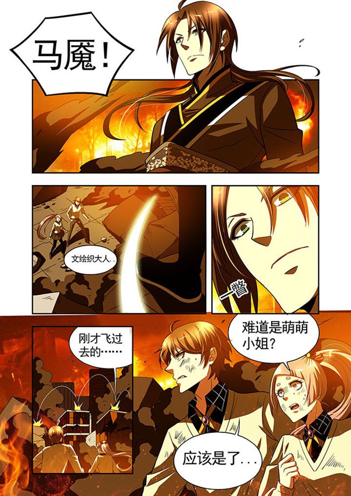 第41章：