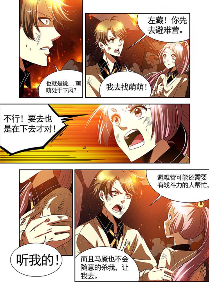 第41章：