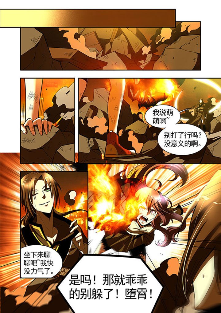第41章：