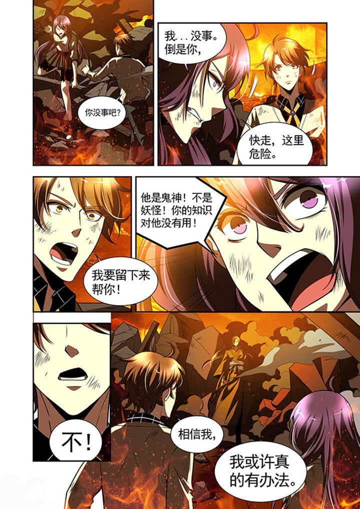 第42章：
