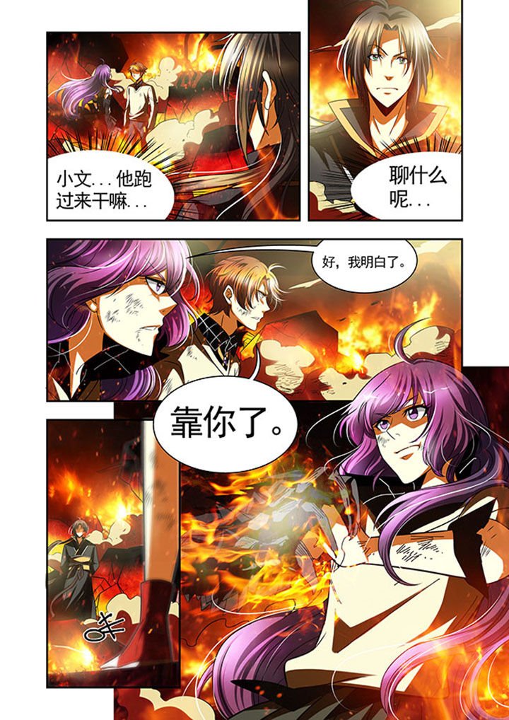第42章：