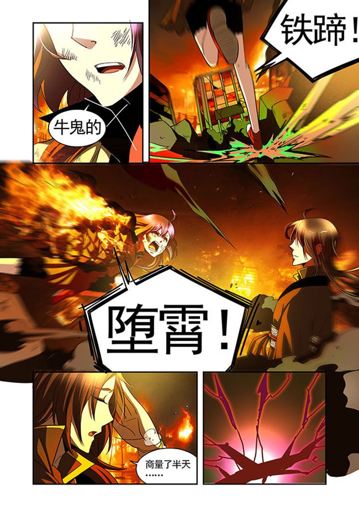 第42章：