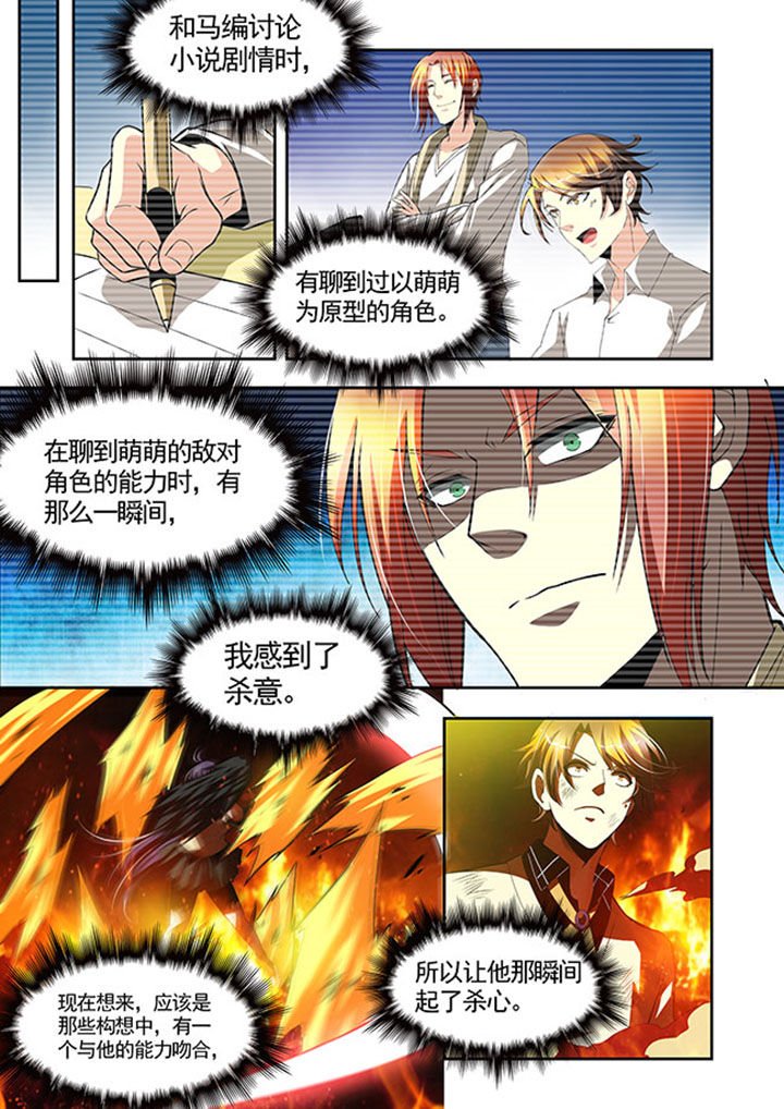 第42章：