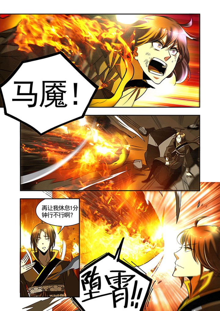 第42章：