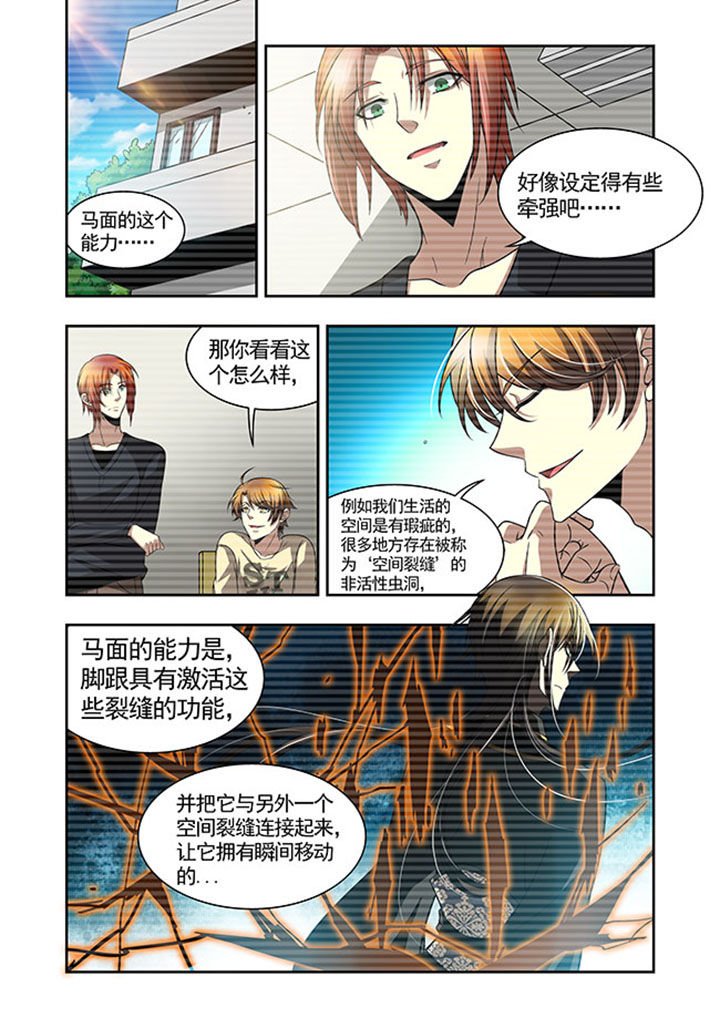 第42章：