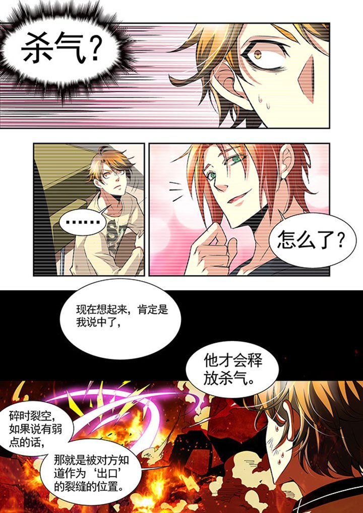 第42章：