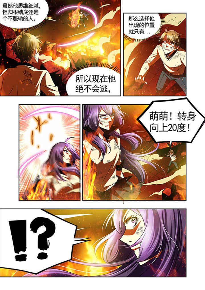 第42章：