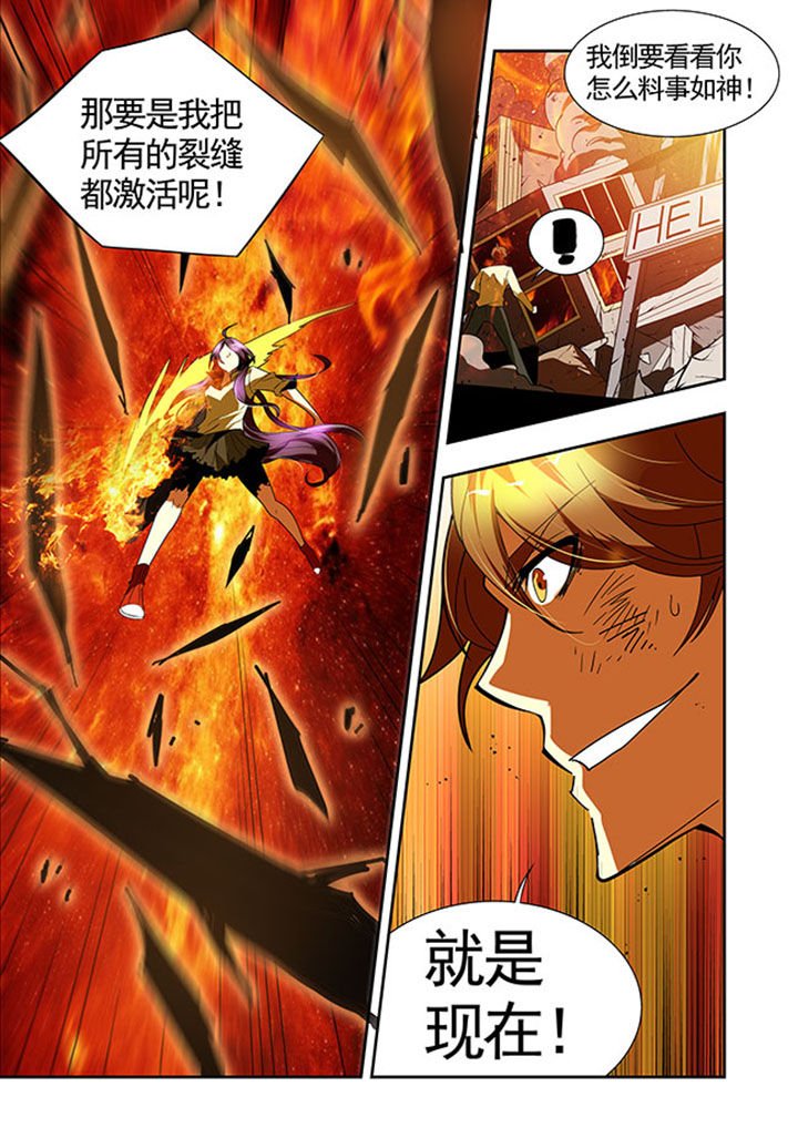 第42章：