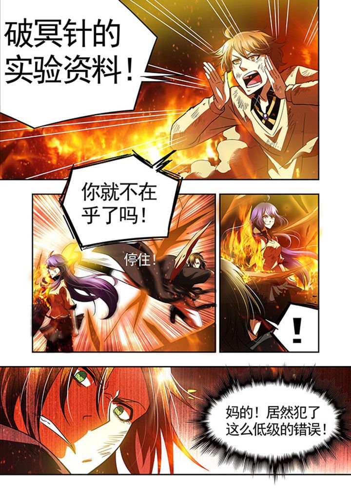 第42章：