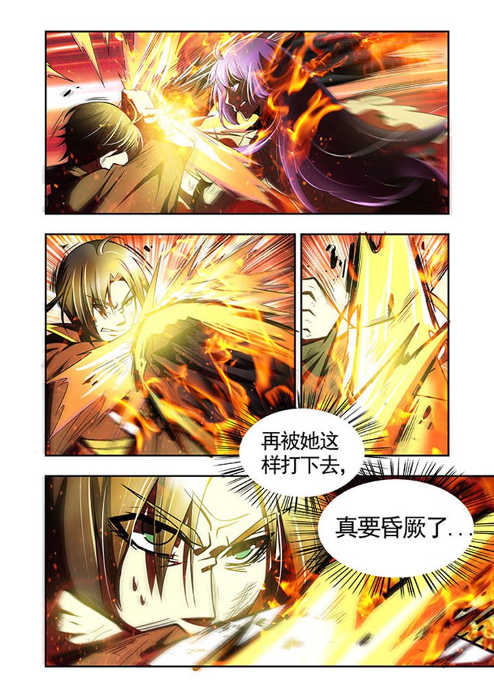 第42章：