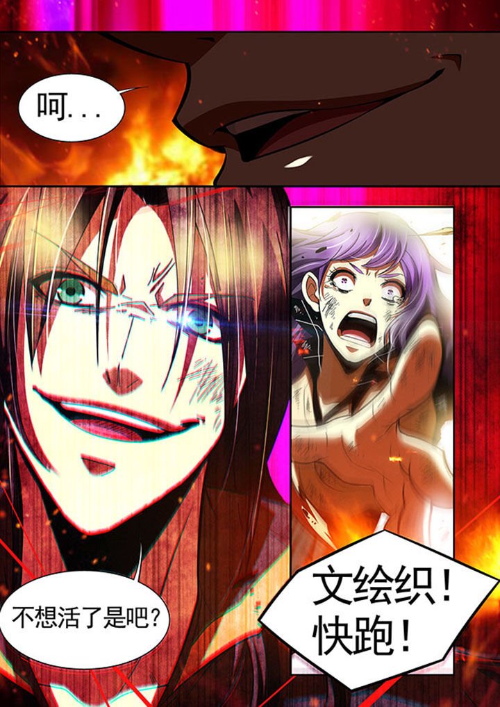 第43章：