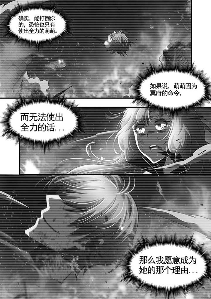 第43章：