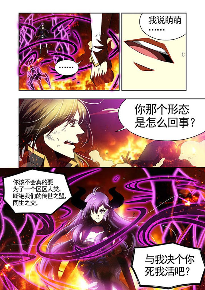 第43章：