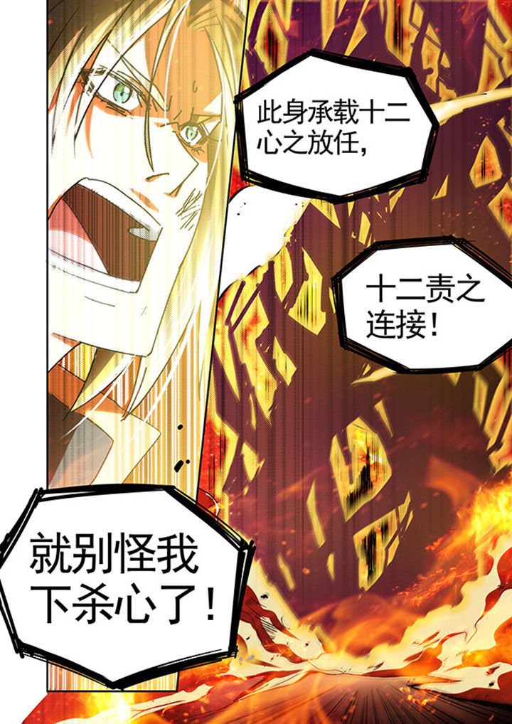 第43章：