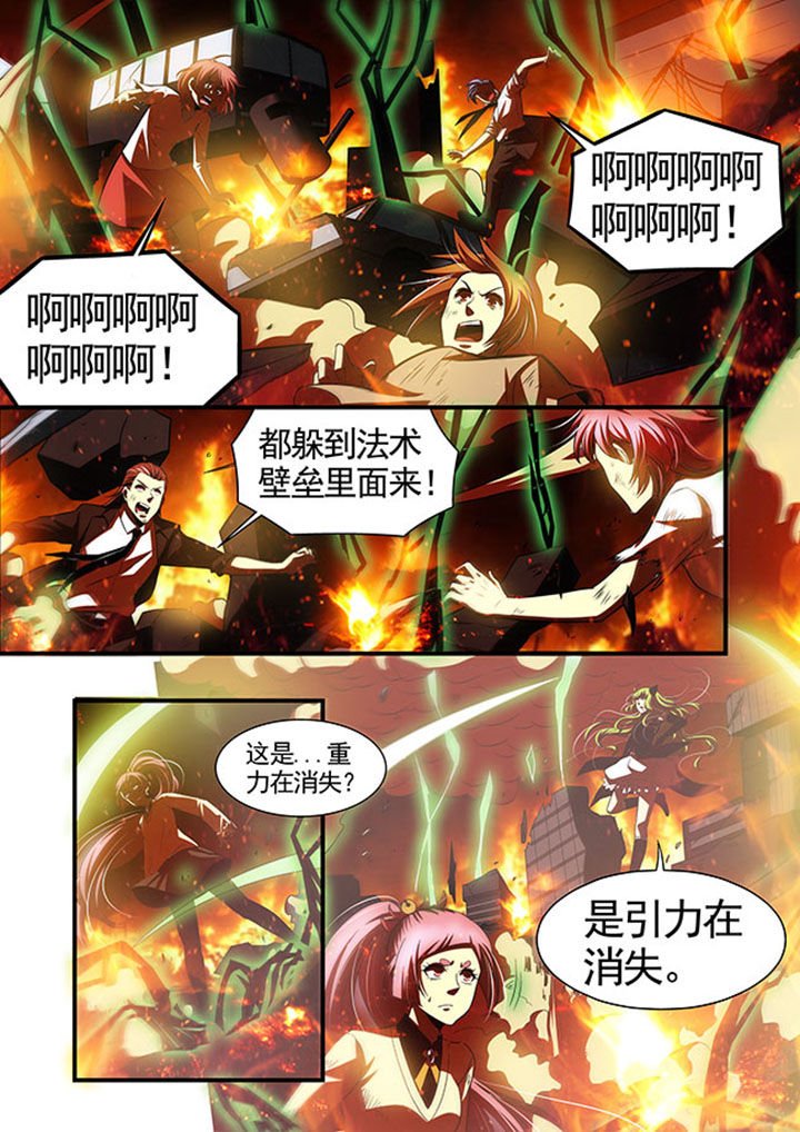 第43章：