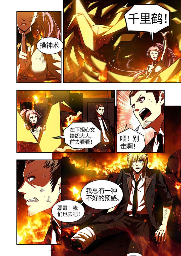 第43章：