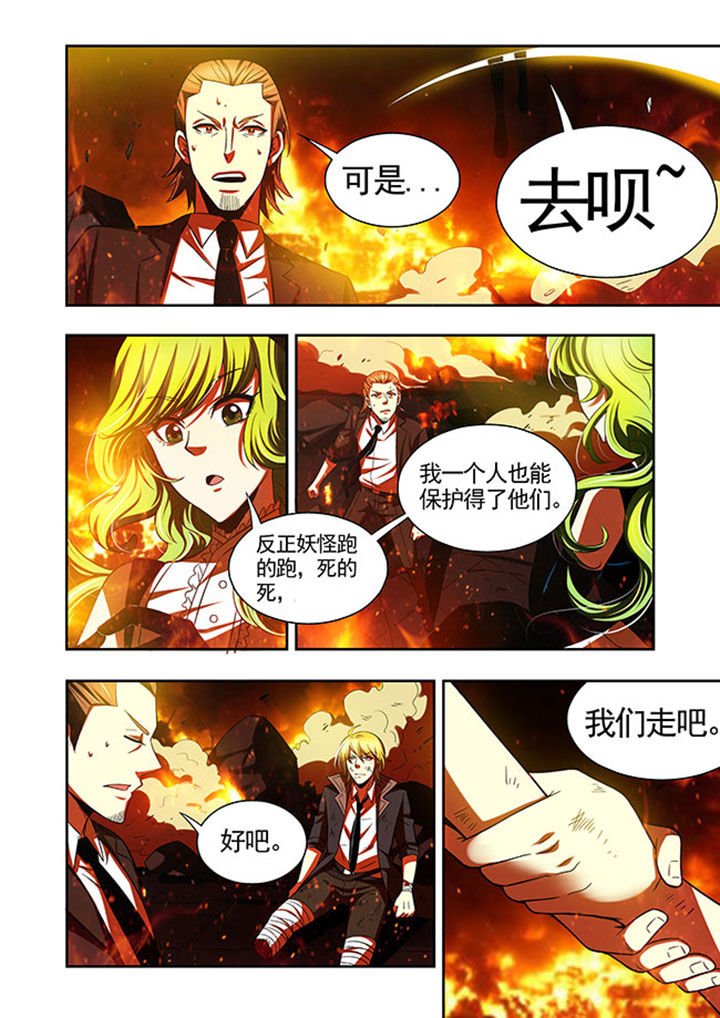 第43章：