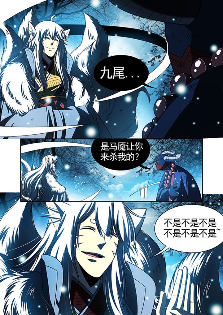 第44章：