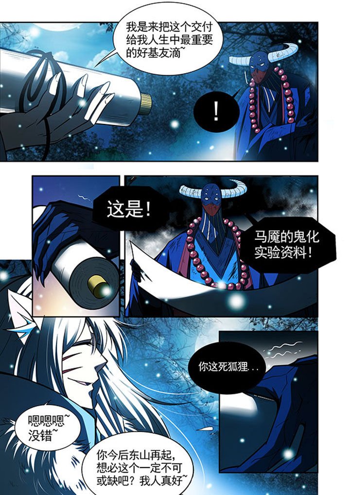 第44章：