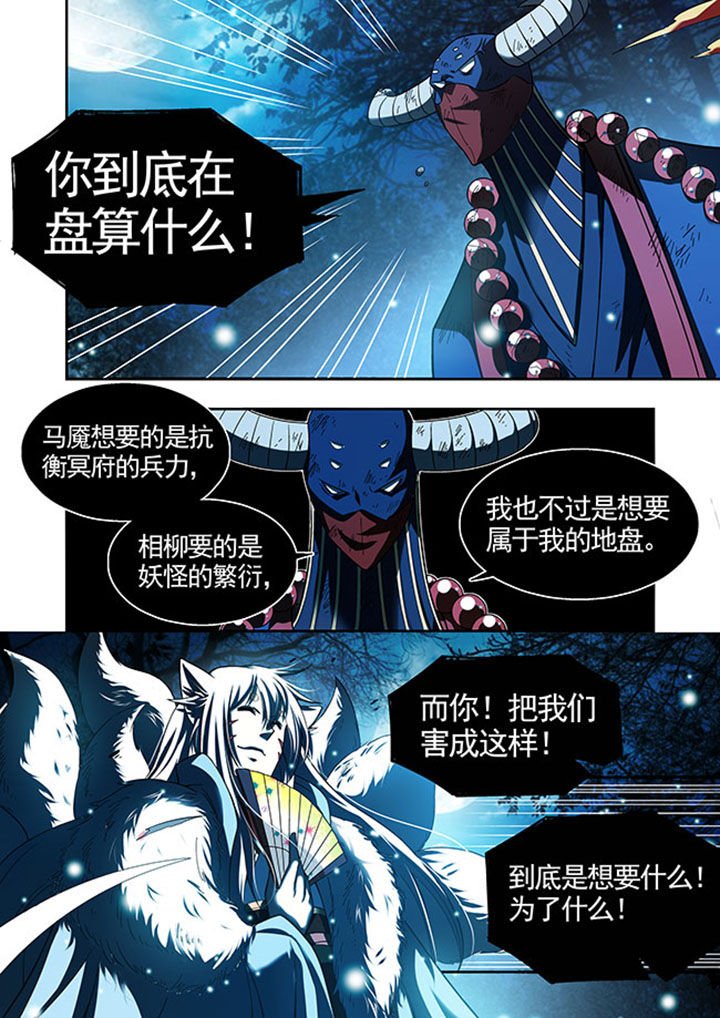 第44章：